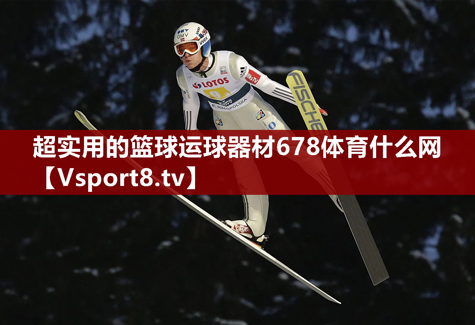 超实用的篮球运球器材678体育什么网