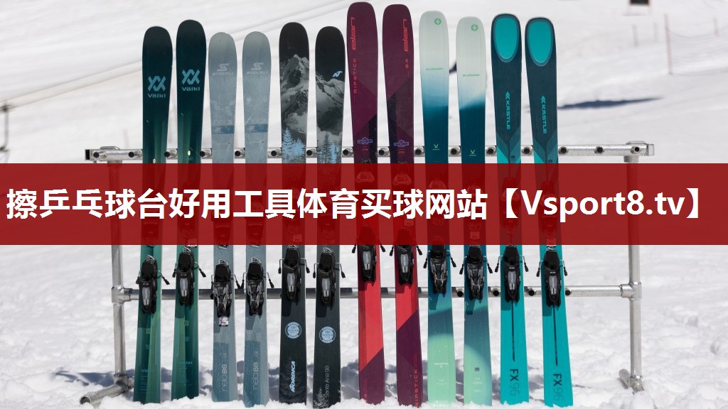 擦乒乓球台好用工具体育买球网站